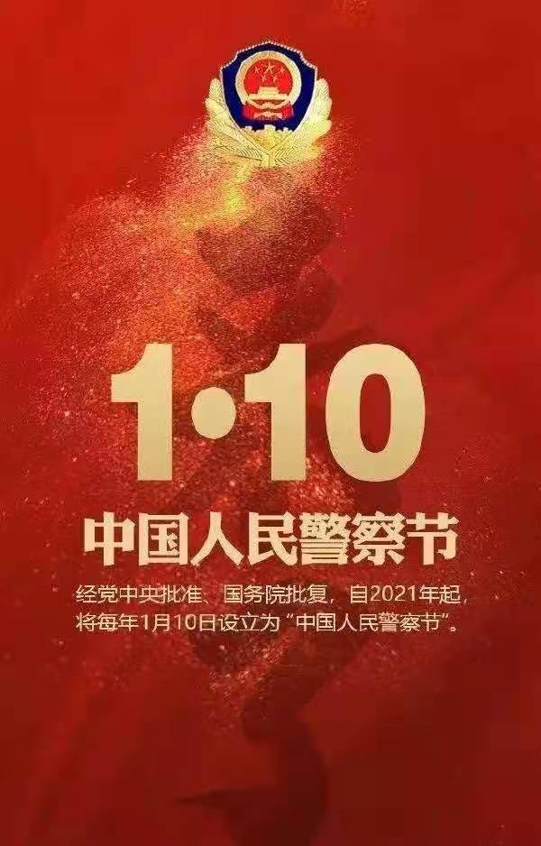 微信图片_20210120134217.jpg
