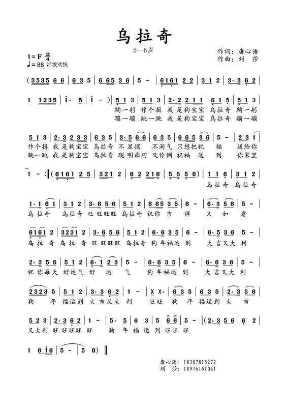 微信图片_20180105075630.jpg
