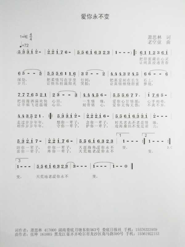 微信图片_20180101222857.jpg