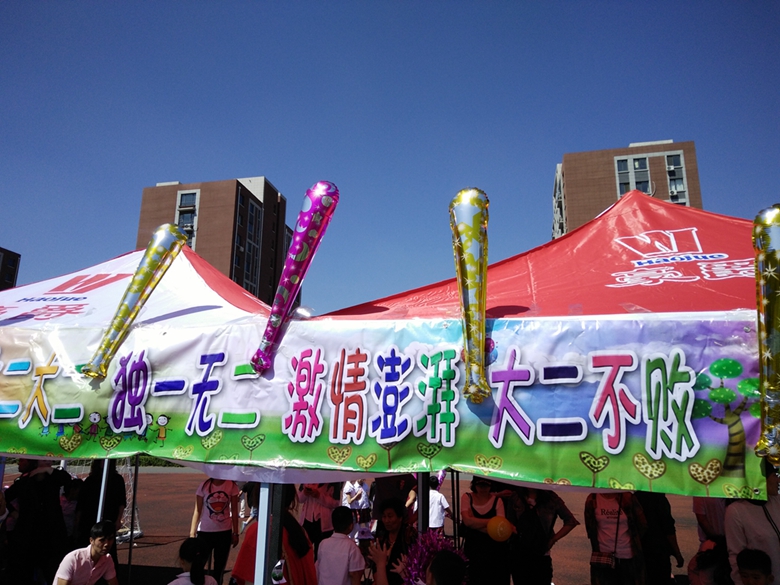 QQ图片20170703175258.jpg