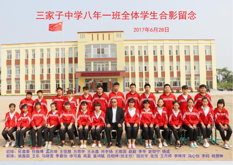微信图片_20170702121142.jpg