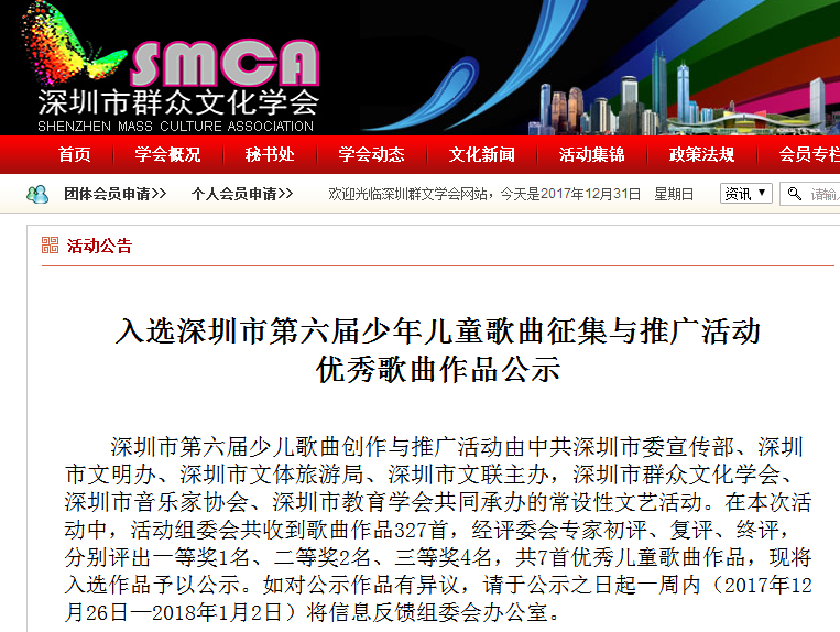 微信图片_20171231214852.png