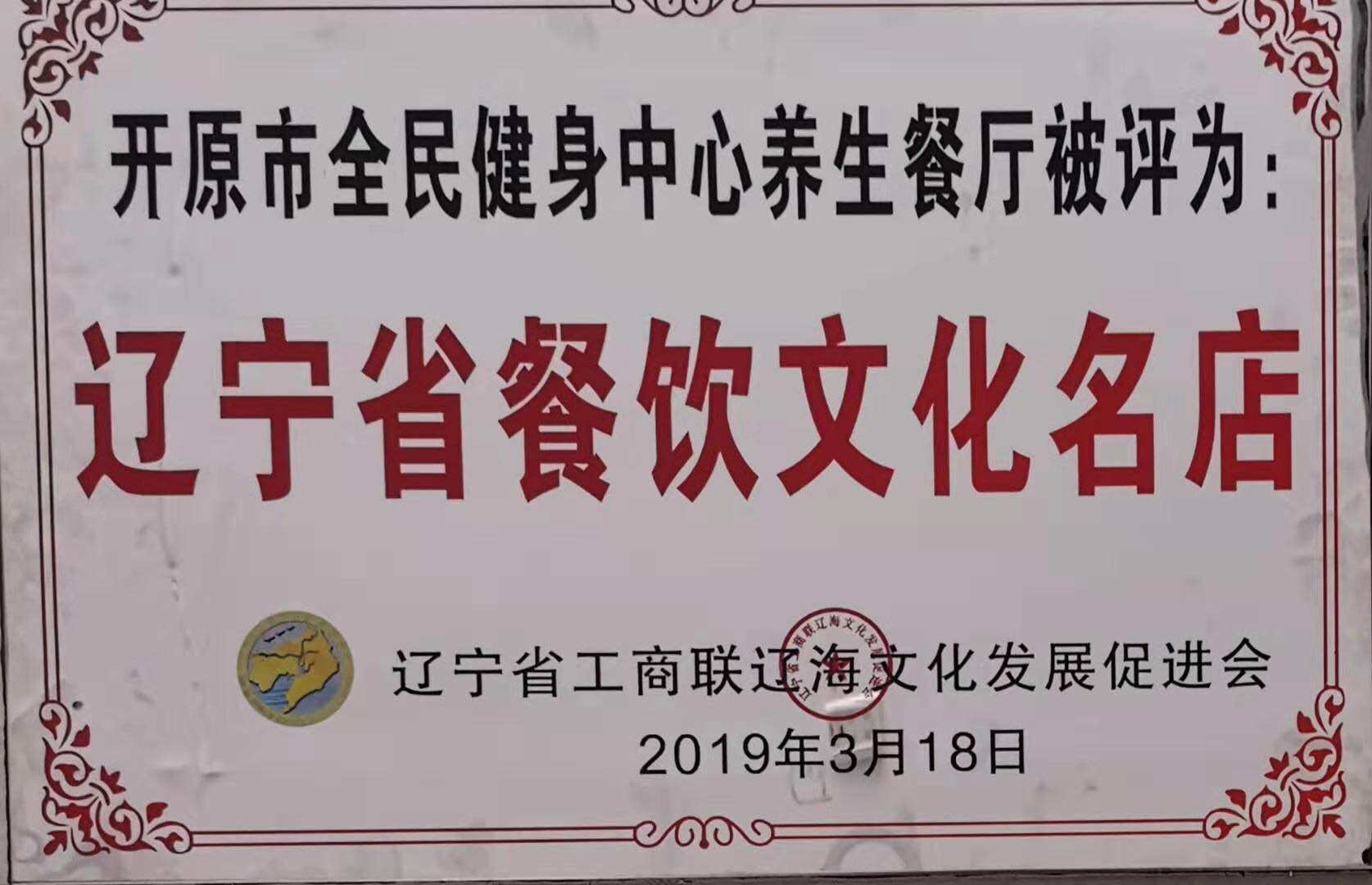 微信图片_20190318195116.jpg