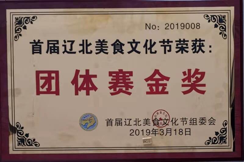 微信图片_20190318195140.jpg