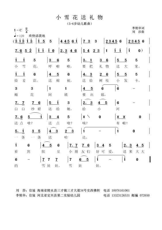 微信图片_20180105075158.jpg