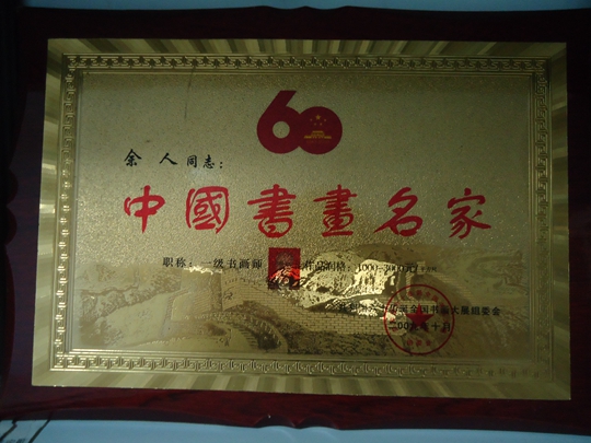 DSC05733.JPG