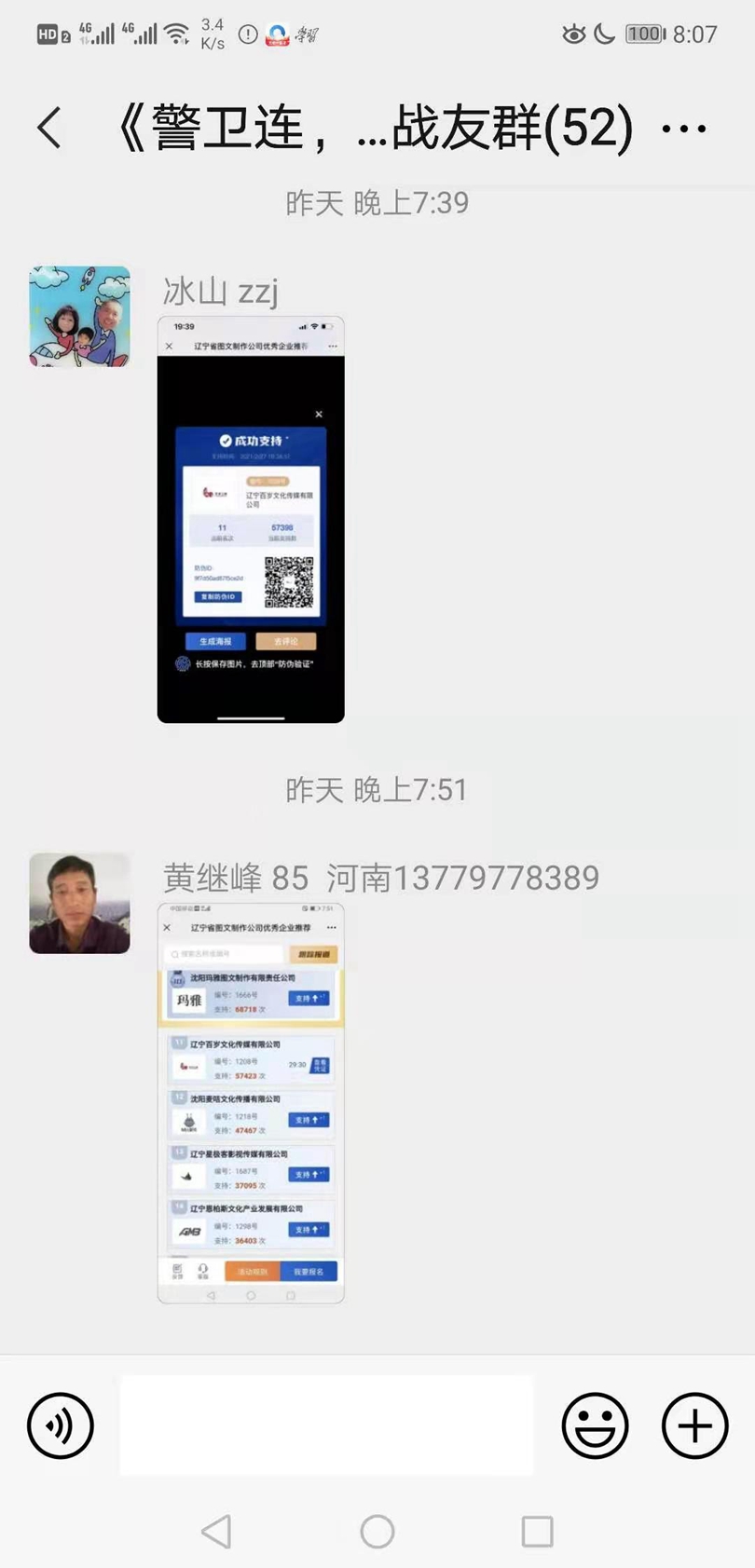 微信图片_20210228080934.jpg