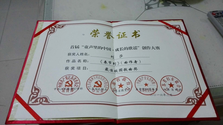 微信图片_20180103120809.jpg