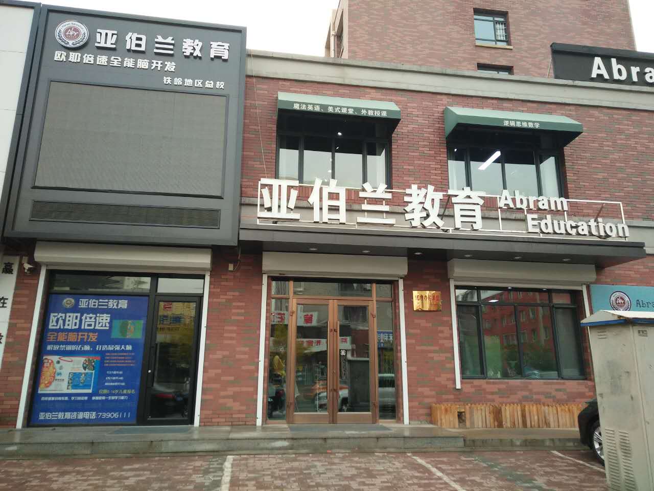微信图片_20170505182148.jpg
