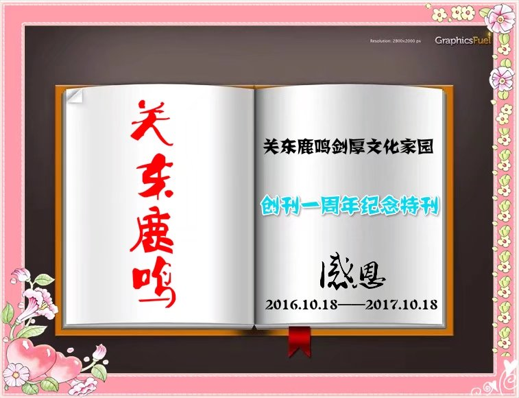 微信图片_20171012223807.png