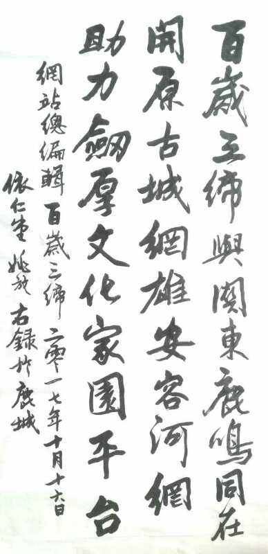 微信图片_20171019002705.jpg