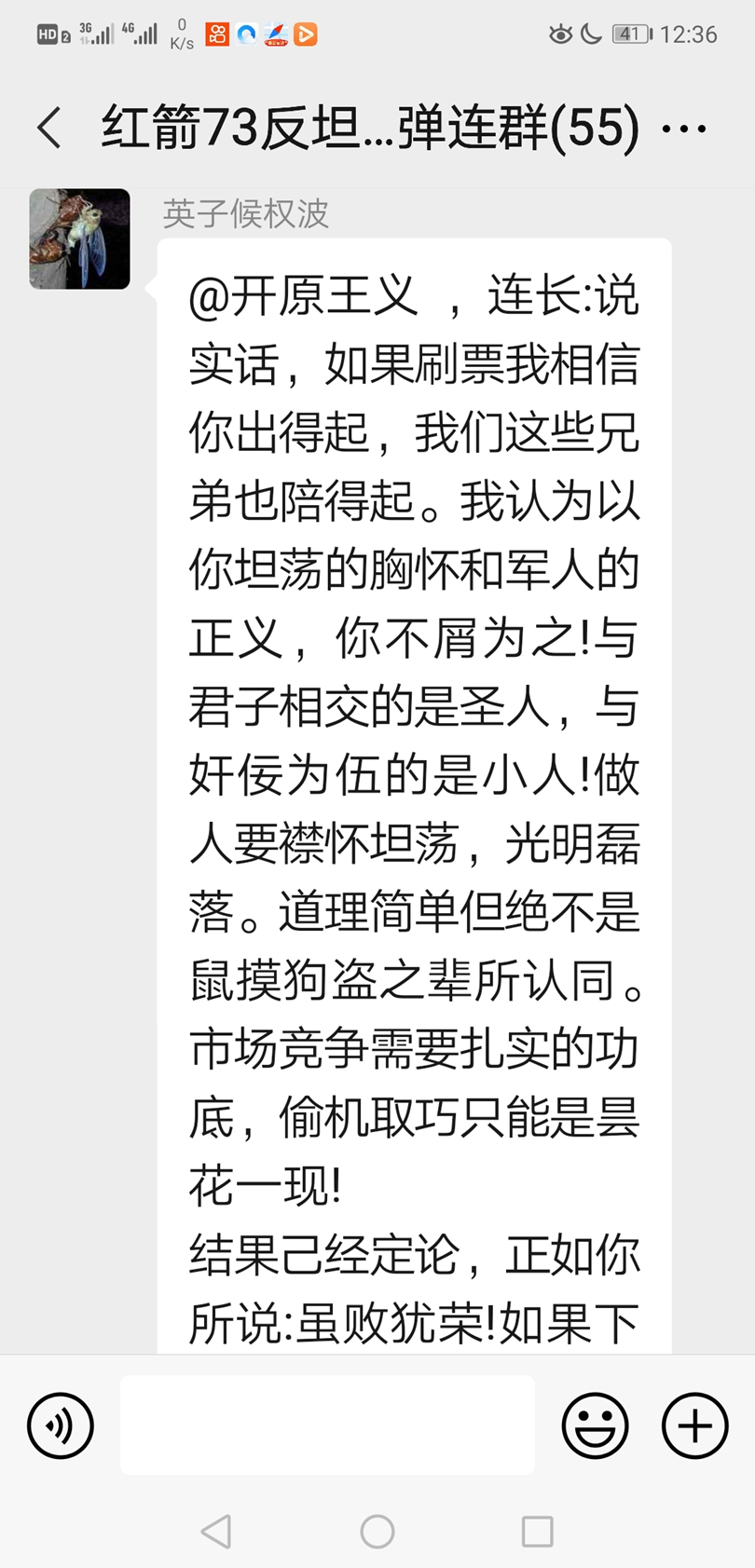 微信图片_20210306194853.jpg