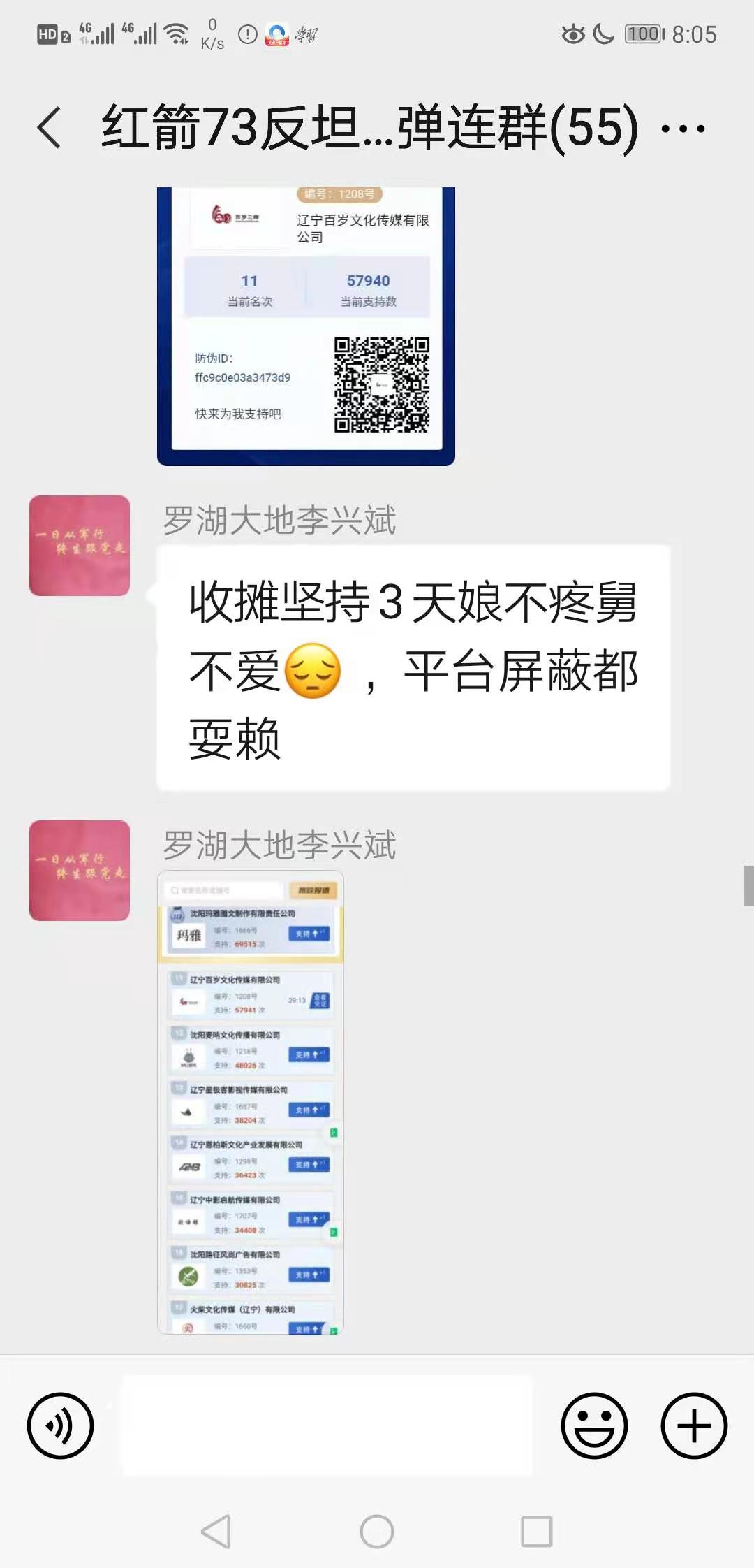 微信图片_20210228081019.jpg