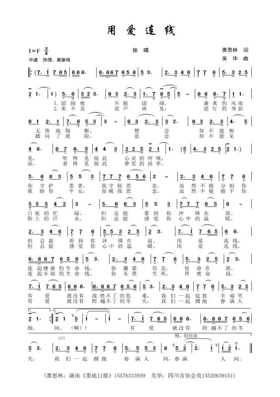 微信图片_20200301001413.jpg