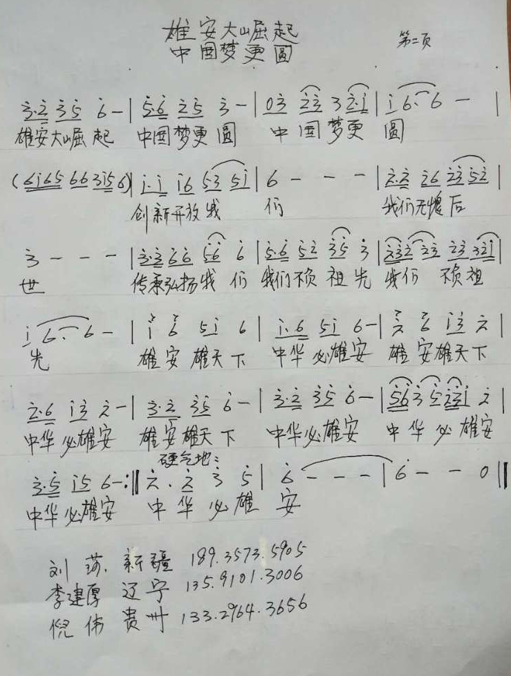 微信图片_20170919214848.jpg