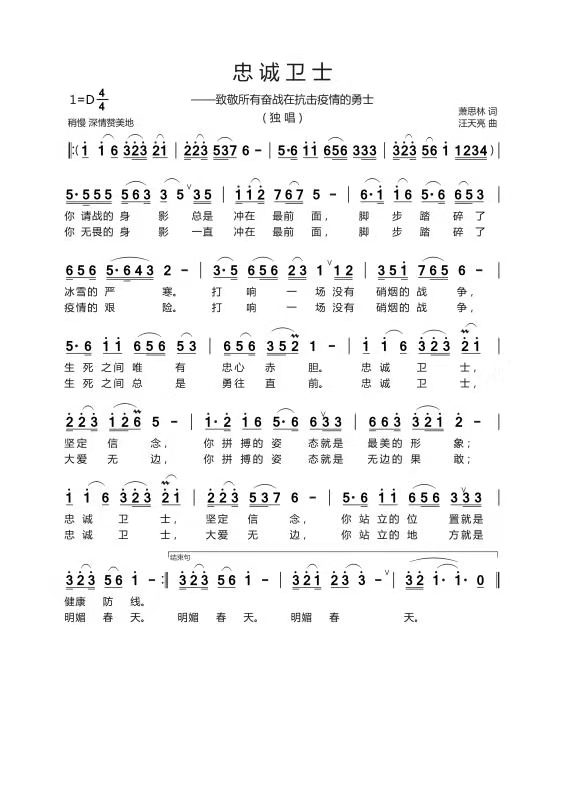 微信图片_20200205213337.jpg