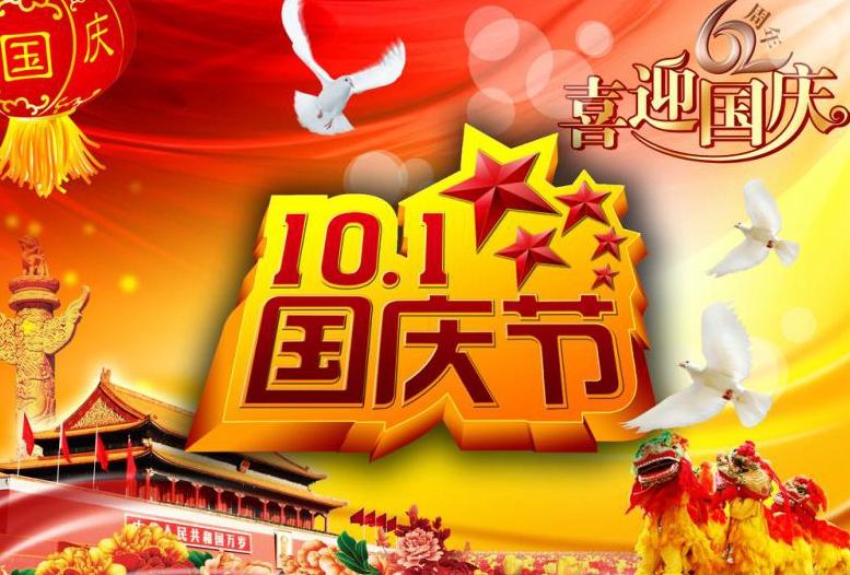 微信图片_20170930215400.jpg