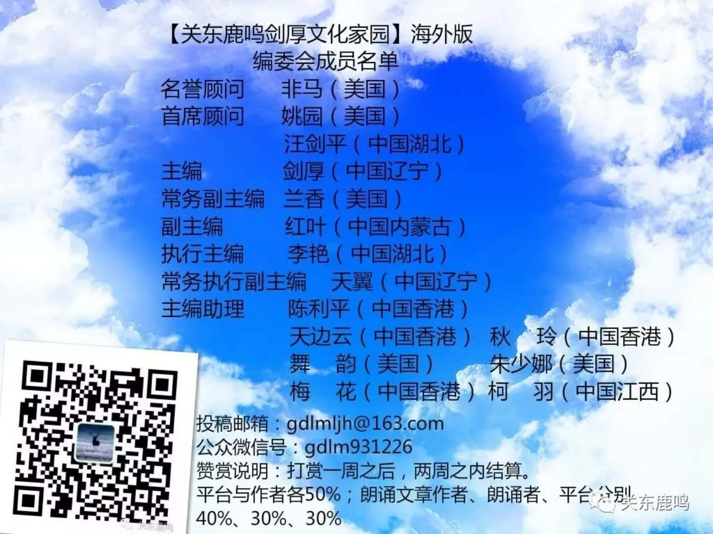 微信图片_20171209121846.jpg