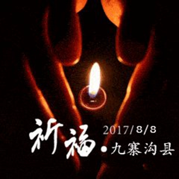 微信图片_20170810061646.jpg