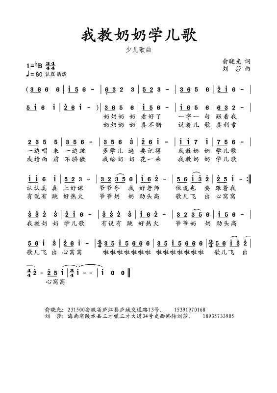 微信图片_20180105080139.jpg