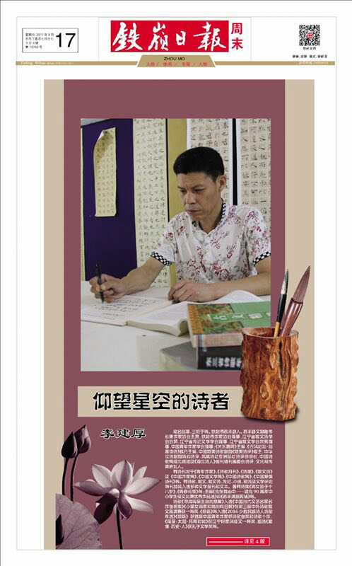 微信图片_20170918104922.jpg