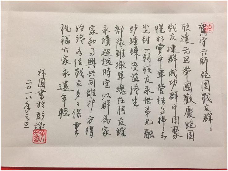 微信图片_20180108215513.png
