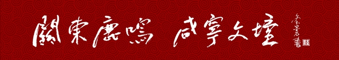 微信图片_20171128213912.jpg