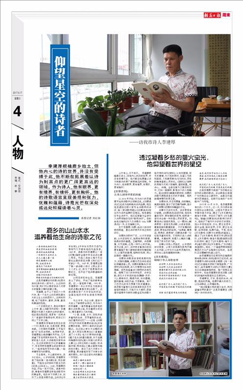 微信图片_20170918104941.jpg