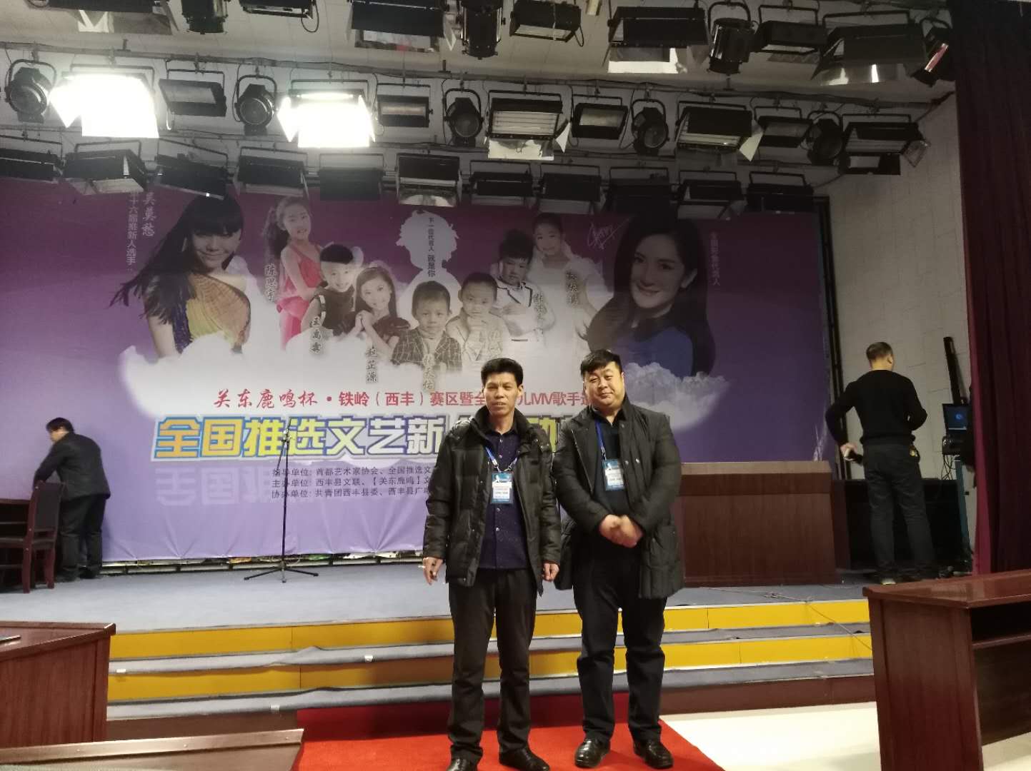 微信图片_20180114090359.jpg