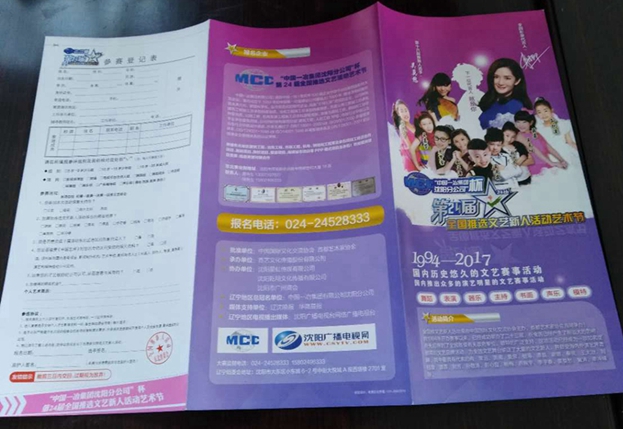 微信图片_20171121145242.jpg