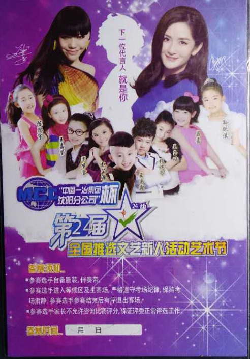微信图片_20171121142405.jpg
