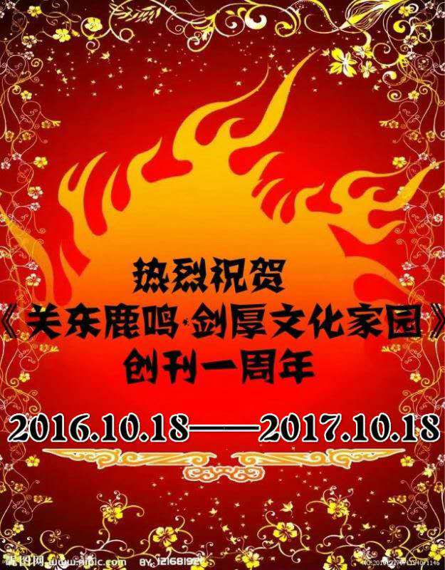 微信图片_20171016190607.jpg