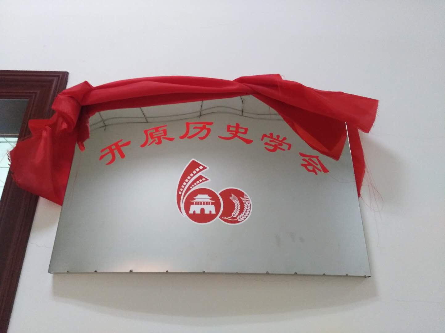 微信图片_20190126012503.jpg