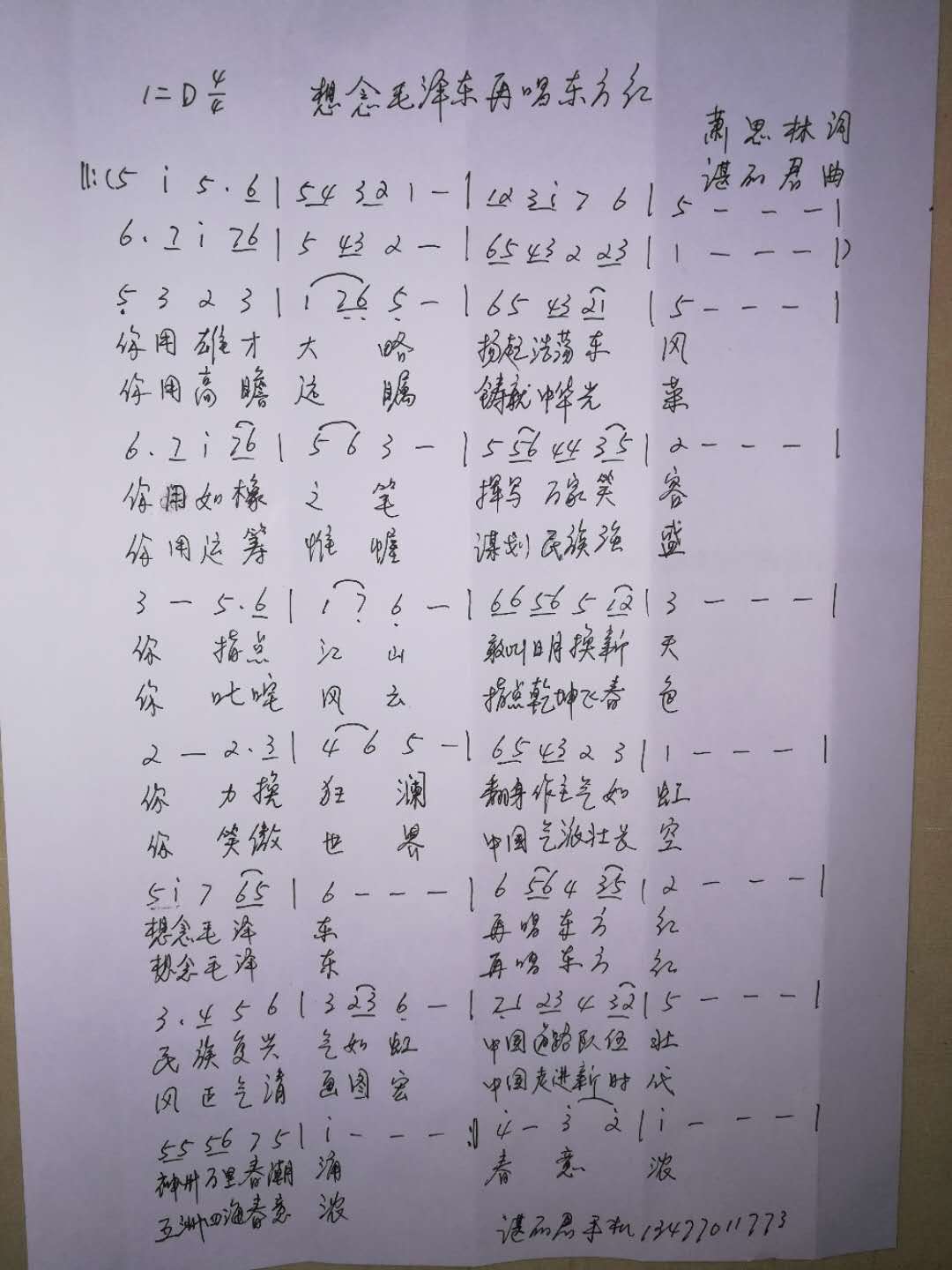 微信图片_20180101222848.jpg