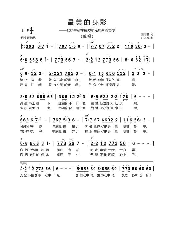 微信图片_20200301001344.jpg