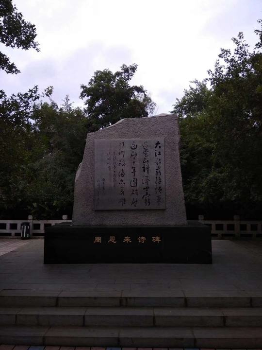 微信图片_20180907085851.jpg