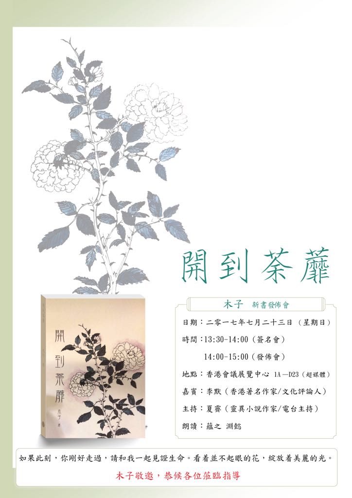 微信图片_20170723211236.jpg