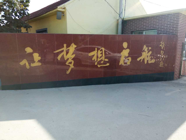 微信图片_20171002225311.jpg