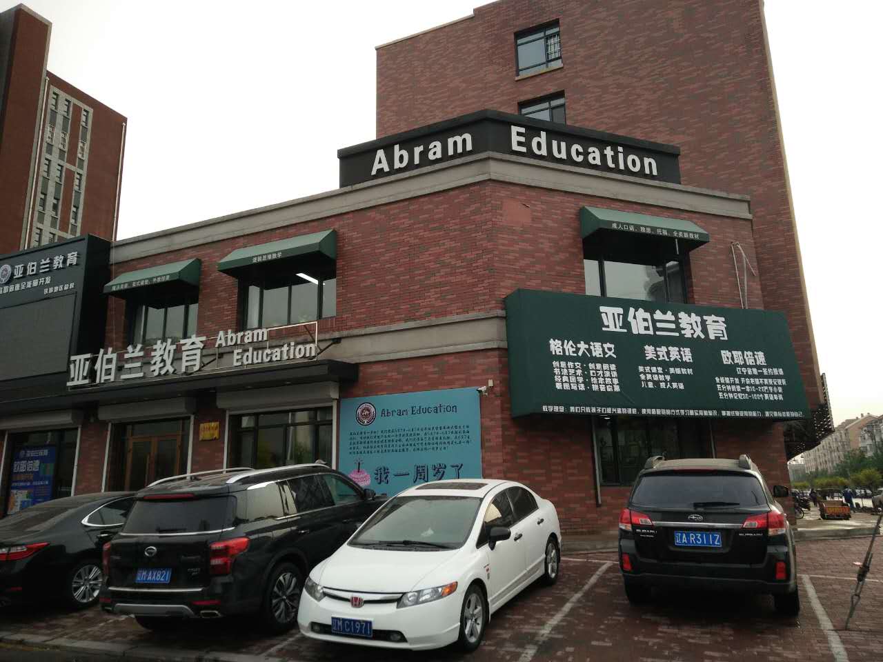 微信图片_20170505182144.jpg