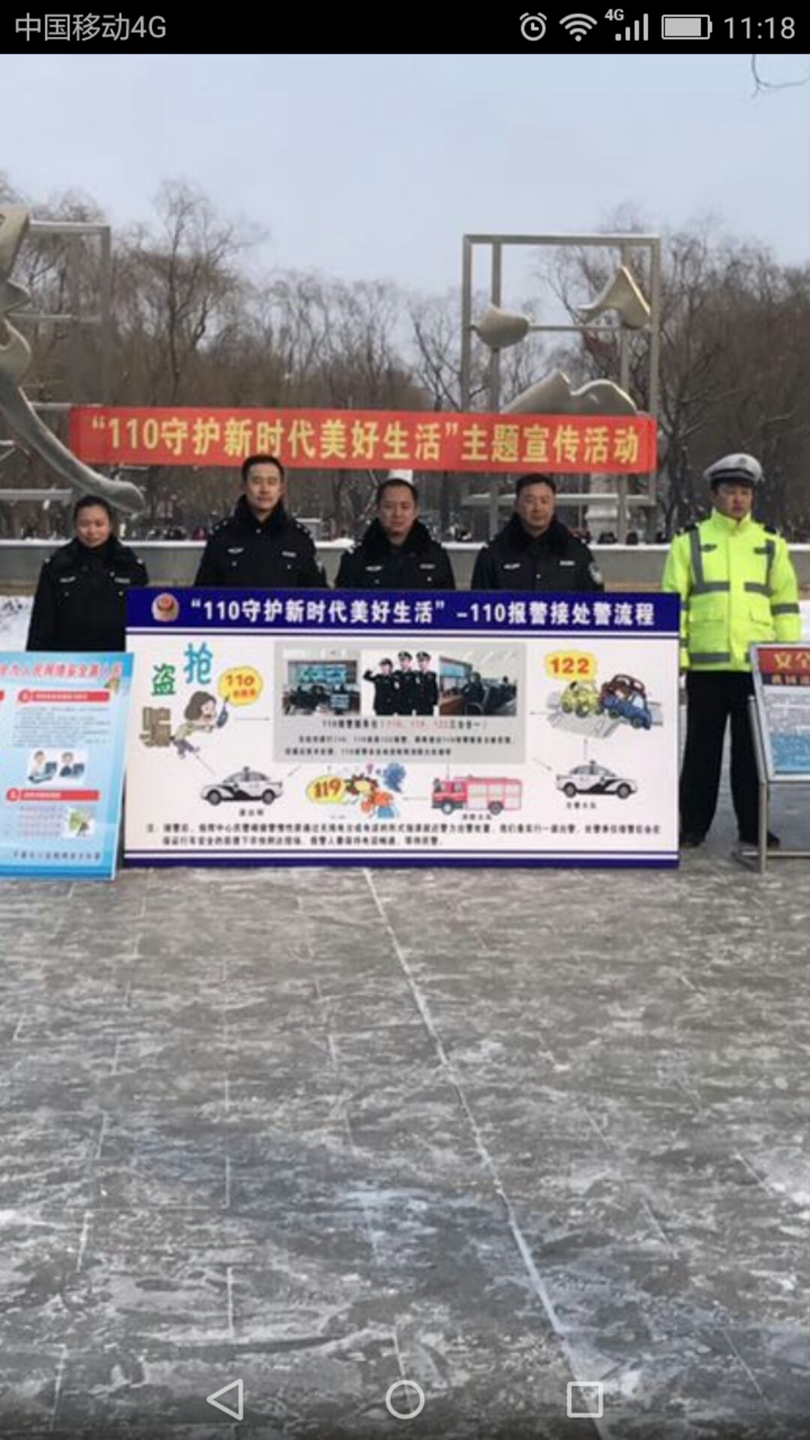 微信图片_20180110112156.jpg