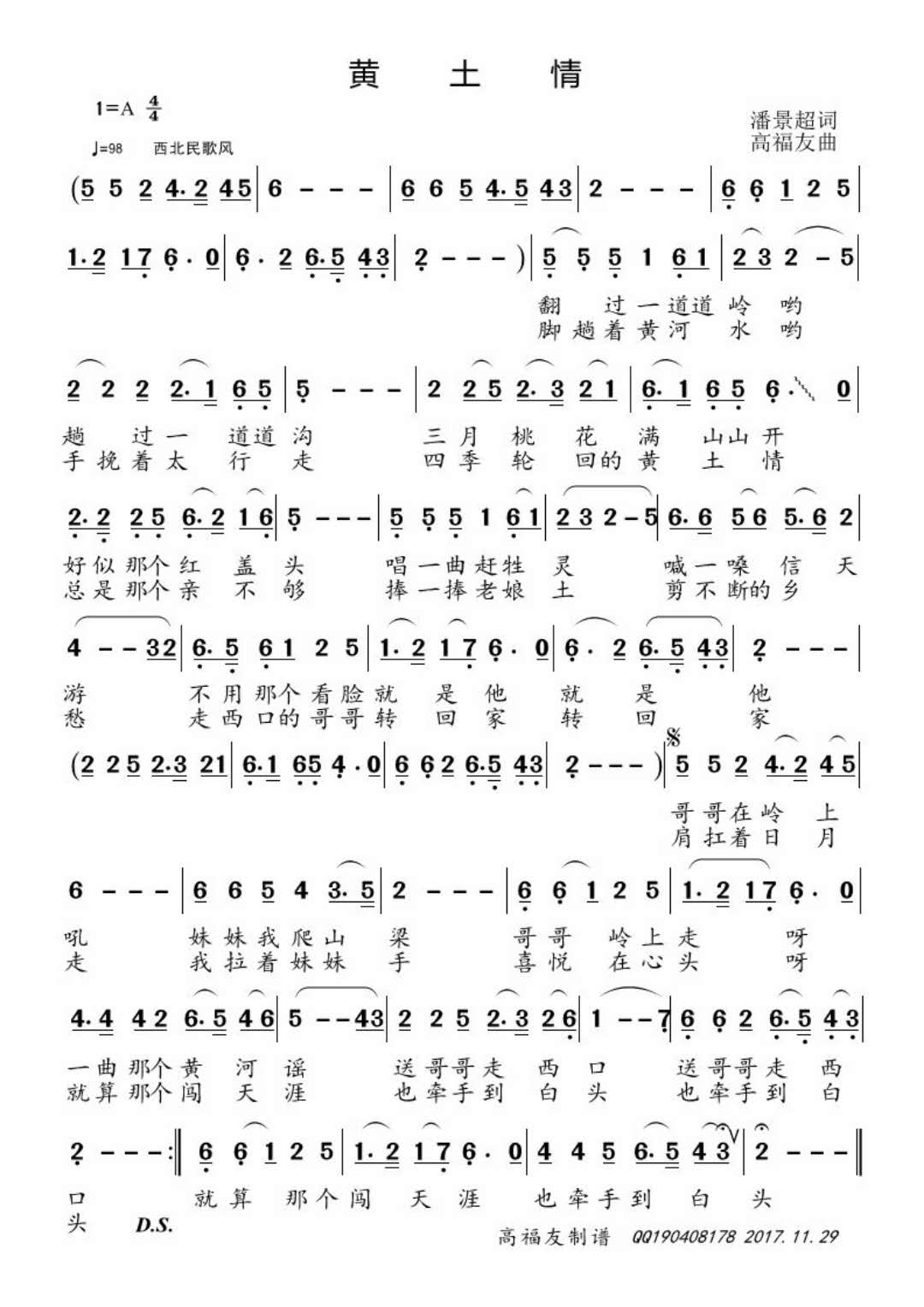 微信图片_20171209165556.jpg