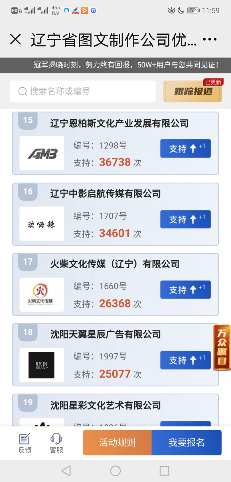 微信图片_20210306195012.jpg