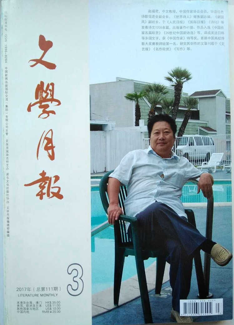 微信图片_20180125215510.jpg