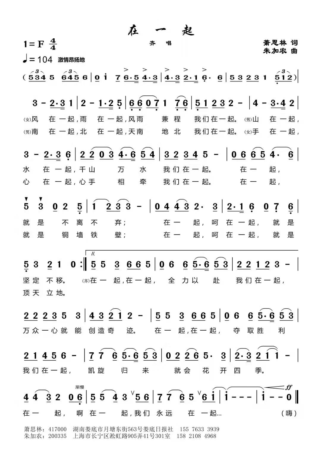 微信图片_20200301001317.jpg