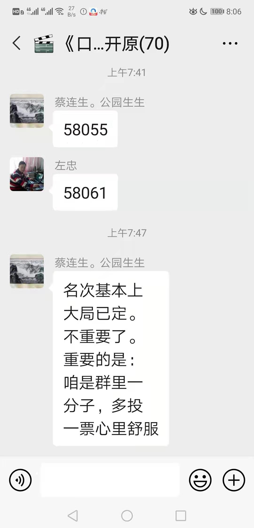 微信图片_20210228080945.jpg