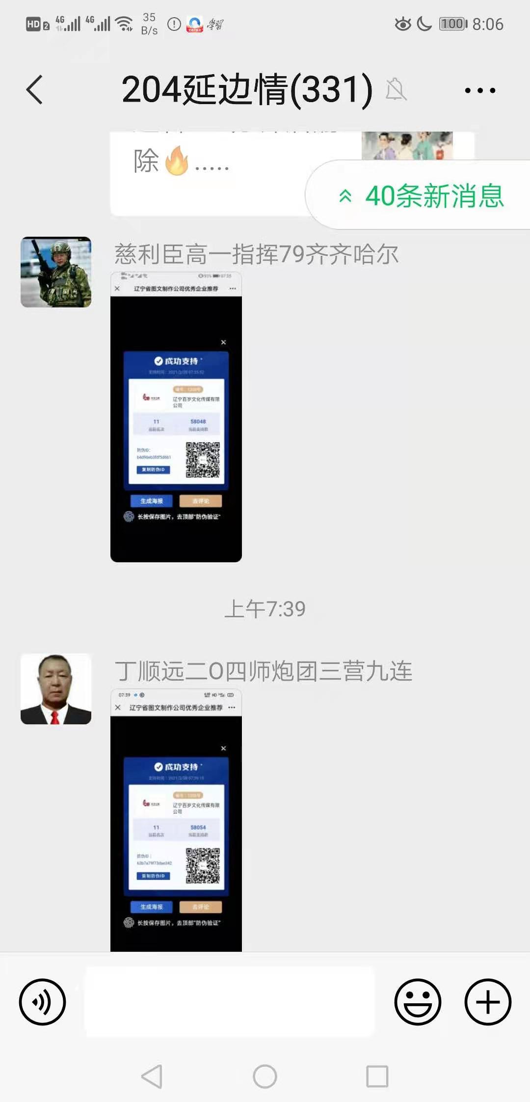 微信图片_20210228080957.jpg