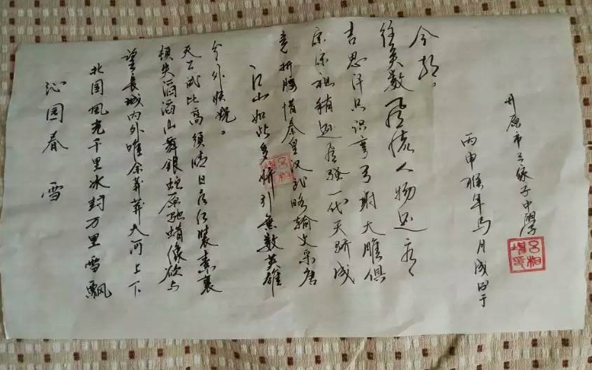 微信图片_20170723152135.jpg