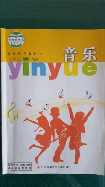 微信图片_20180103121448.jpg