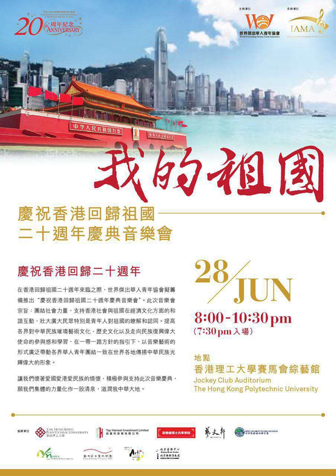 微信图片_20170628211823.jpg