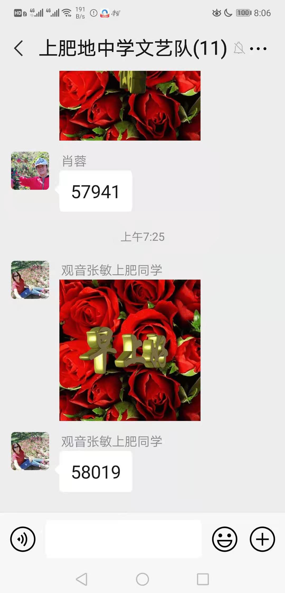 微信图片_20210228081005.jpg